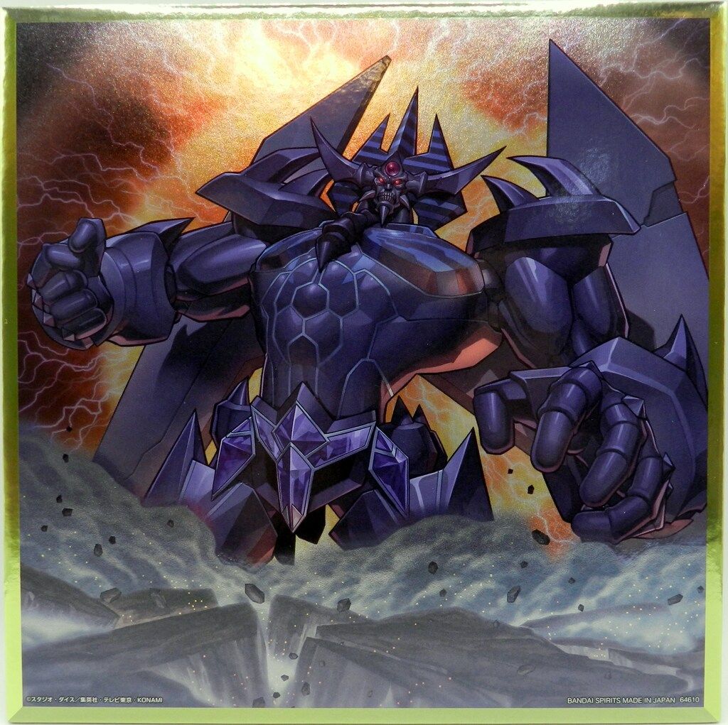 BANDAI SPIRITS 一番くじ 遊☆戯☆王シリーズ vol.4 三幻神顕現