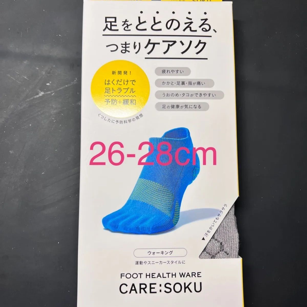 ◼️男女兼用　ケアソク　ととのえるforWalking 26〜28cm