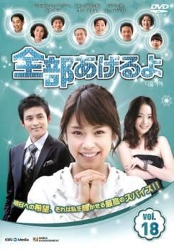 全巻セット【中古】DVD▼風が吹く(12枚セット)第1話～第23話 最終【字幕】▽レンタル落ち 楽天市場】dvdプレーヤー（TVドラマ｜DVD）：CD・DVDの通販