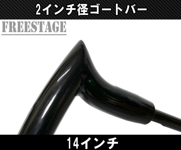 モンキーバー