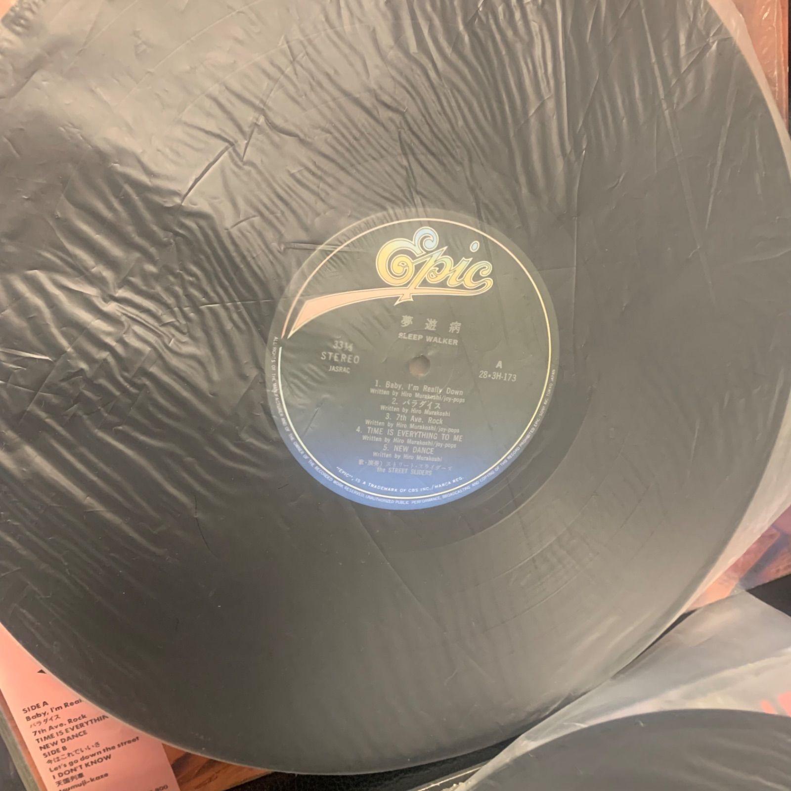 ザ・ストリート・スライダーズ レコード 5枚セット The Street Sliders ストリート スライダーズ レコード 6枚
