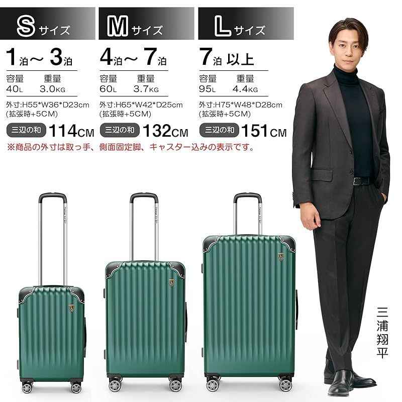 New Trip] スーツケース キャリーケース 拡張機能付 Mサイズ 4～7泊