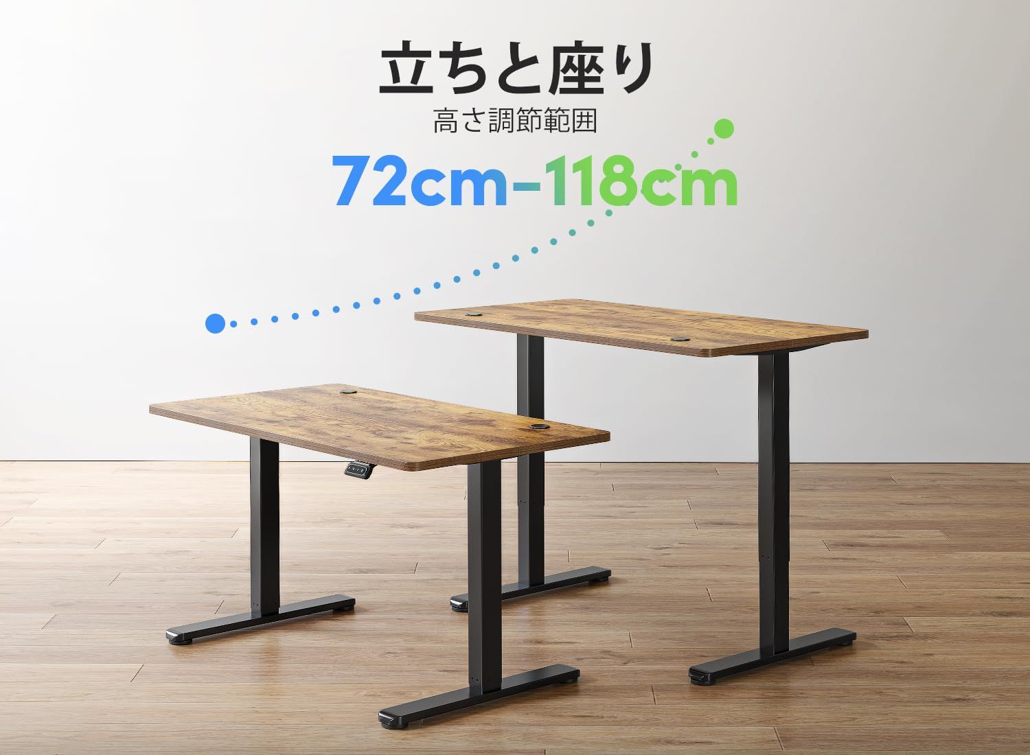 FEZIBO 電動 昇降式デスク 幅100cm 奥60cm 高さ72-118cm Amazon | FEZIBO 電動 昇降デスク スタンディングデスク 幅100cm