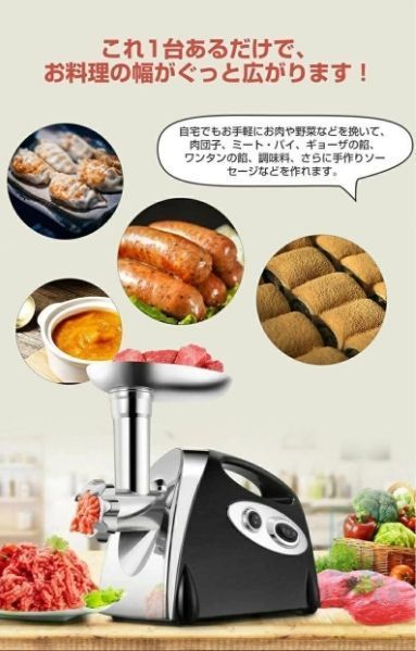 業務用