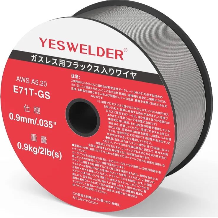 YESWELDER 溶接ワイヤー ノンガス軟鋼 0.9mm MIG溶接 半自動溶接機