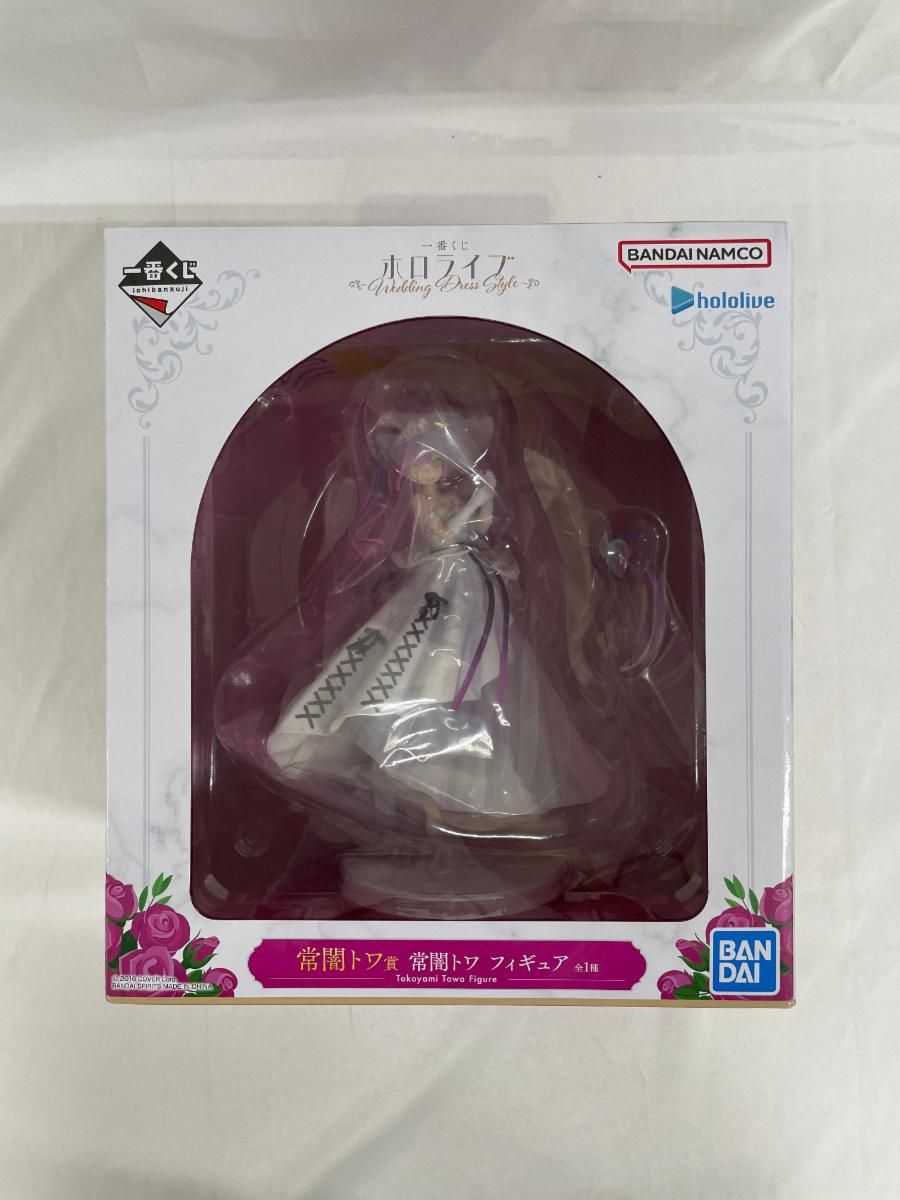 ホロライブ　一番くじ　常闇トワ賞フィギュア他 1079002332760311_01_1836w.jpeg