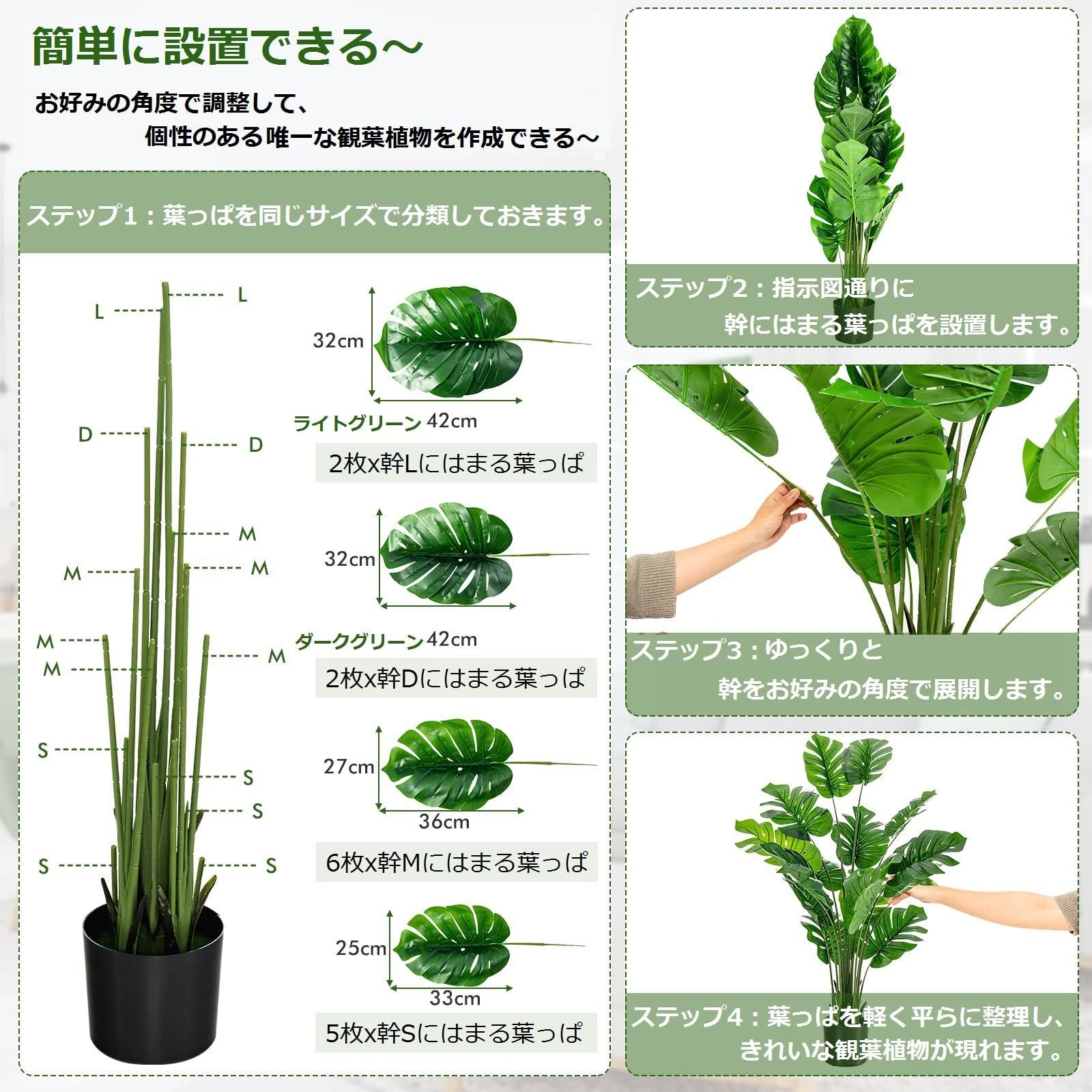 特価商品】観葉植物 フェイク 人工 150cm 1本 フェイクグリーン 大型 造花 光触媒 インテリア TANGKULA 室内 屋外 フェイク植物  人工観葉植物 水やり不要 枯れない 盆栽植物 - メルカリ