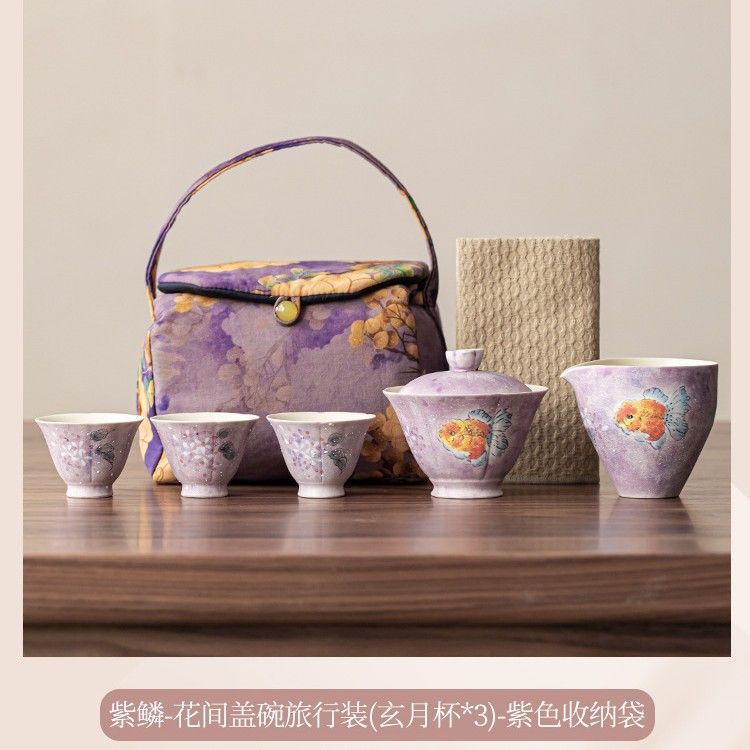 携帯用