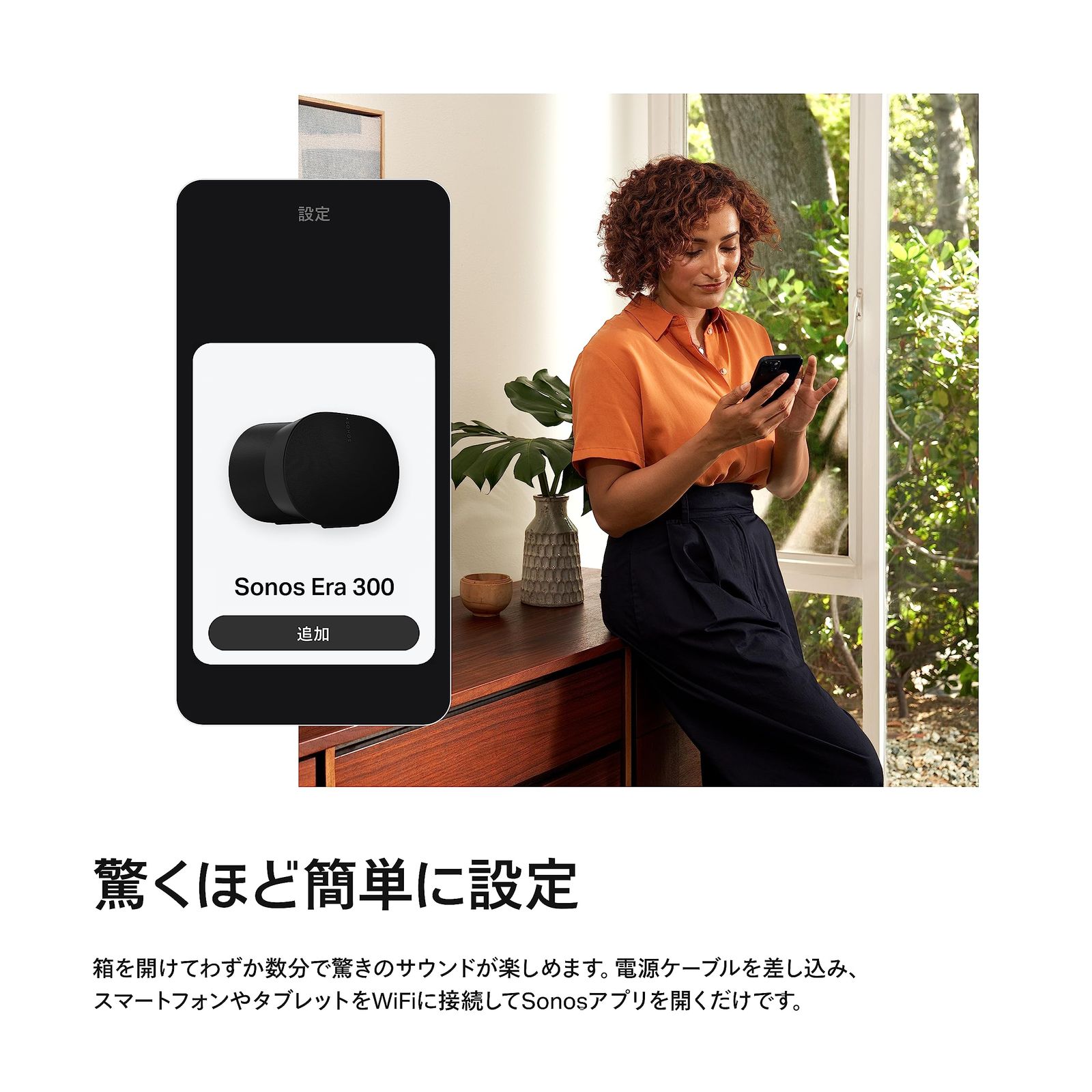 ポータブルスピーカー