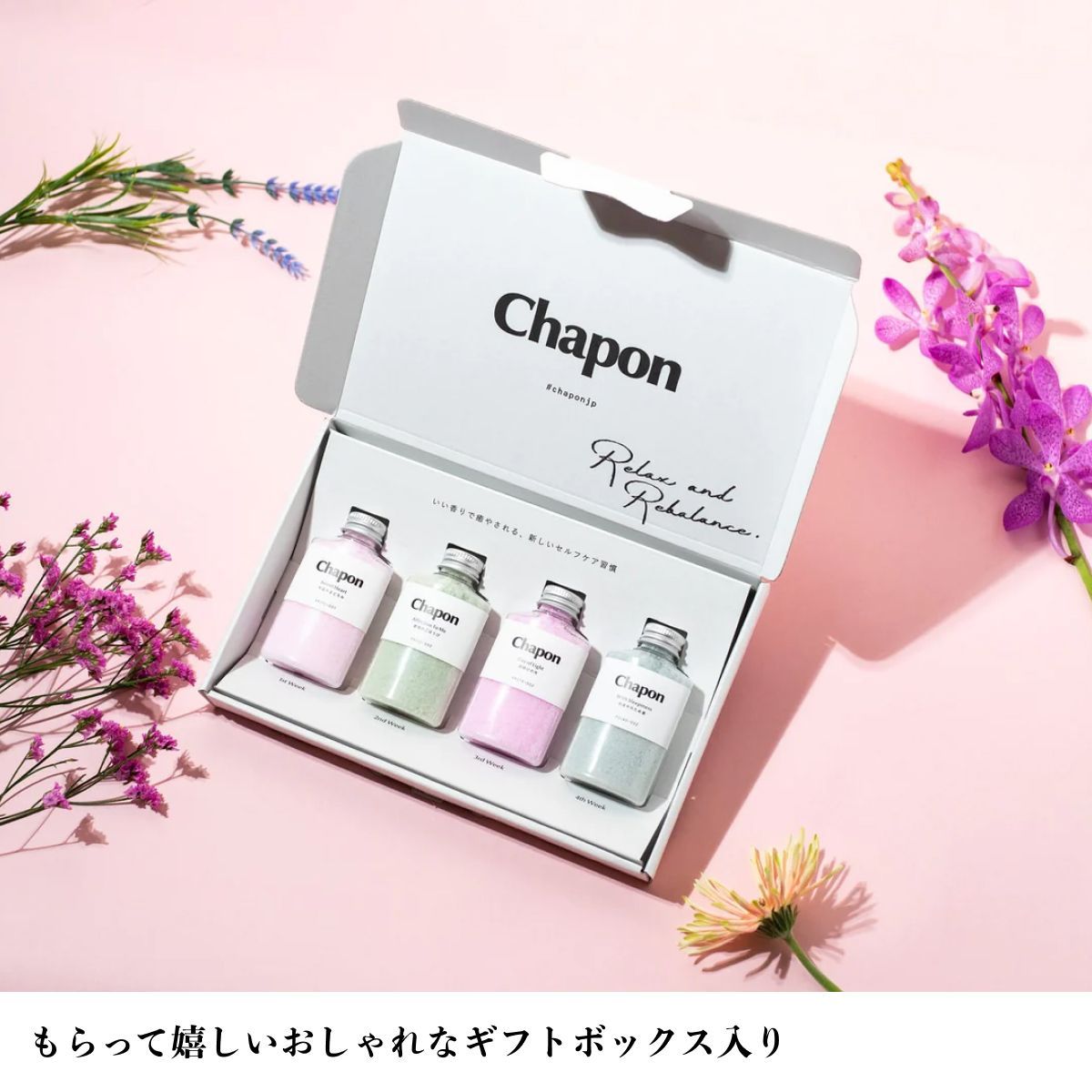 まとめ買い-3点セット】HERSバスラボ ぜい沢お楽しみパック 96錠