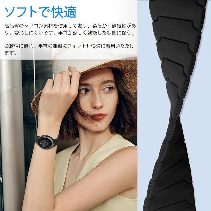 関ジャニ∞ 24時間TV シリコンバンド 新品未使用 Xiaomi Smart Band 9本体＋マグネティックシリコンバンドセット
