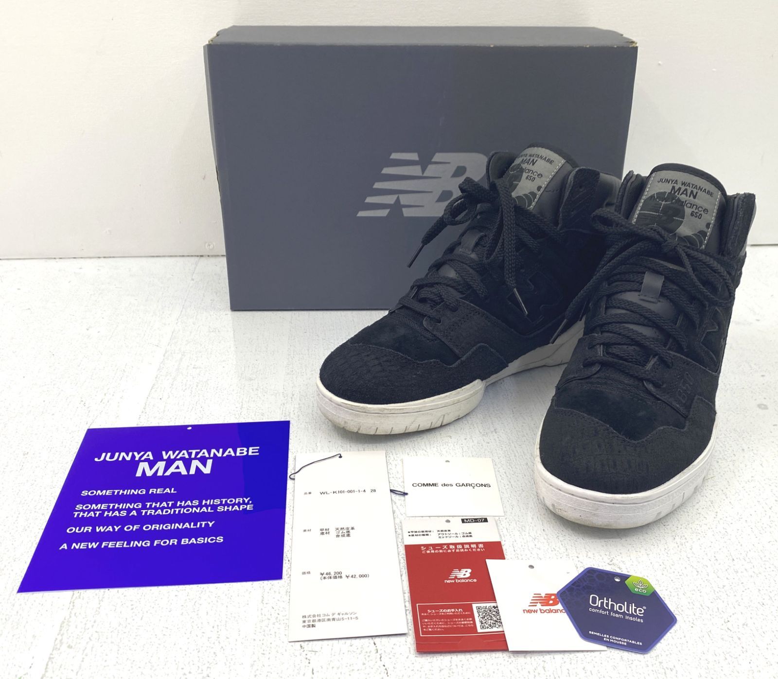 盛岡80-0063】new balance ﾆｭｰﾊﾞﾗﾝｽ × JUNYA WATANABE ｼﾞｭﾝﾔ