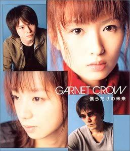 CD GARNET CROW, AZUKI 七, 古井弘 僕らだけの未来 GZCA7037