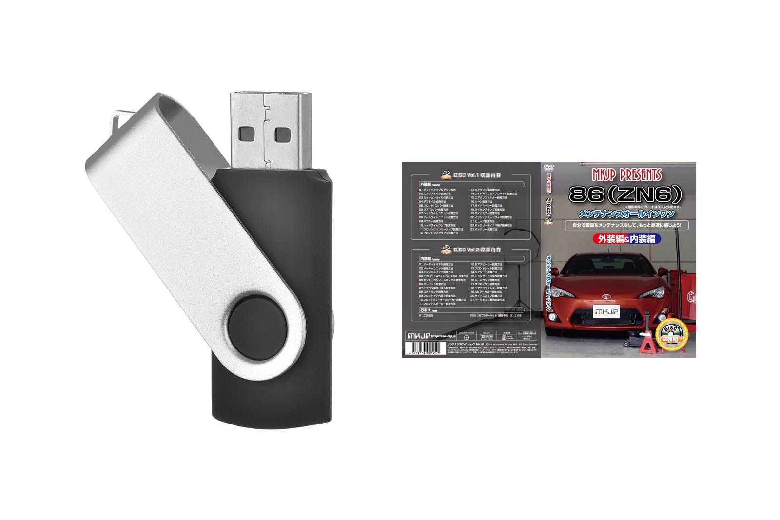♯Kwt04Nzでふぉめminiメカクシティアクターズ全6種 でふぉめmini メカクシティアクターズ｜商品情報｜タカラトミー