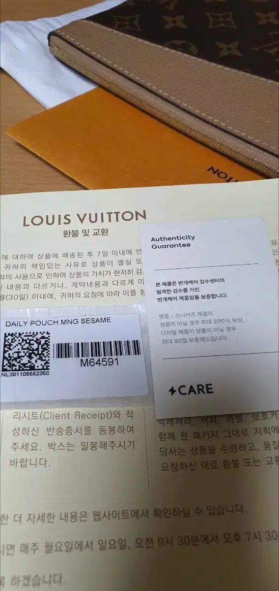 本物 検査証明書