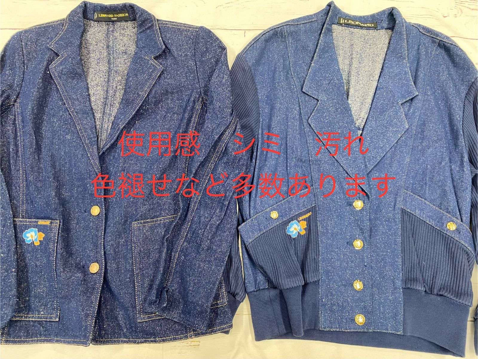 S52☆ 訳あり レオナール LEONARD おまとめ10点 セール デニム Yahoo