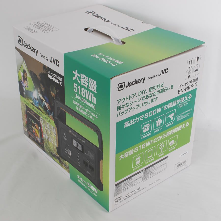新品】JVC BN-RB5-C ポータブル電源 大容量518Wh 144,000mAh Jackery 