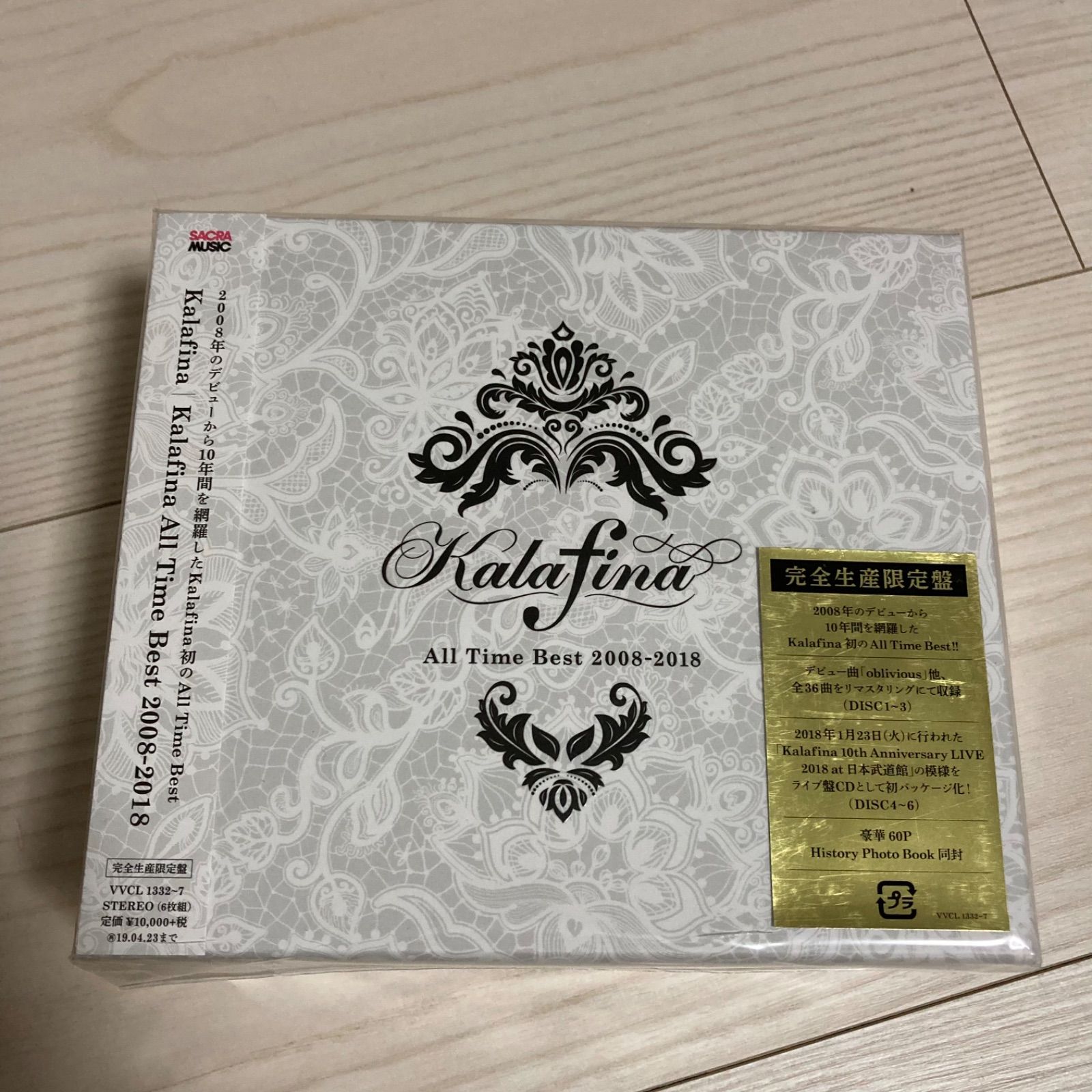 新品・限定盤】Kalafina All Time Best 2008-2018 - メルカリ