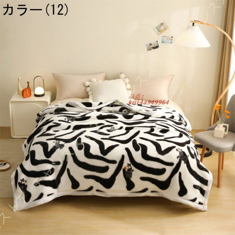 マイクロファイバー