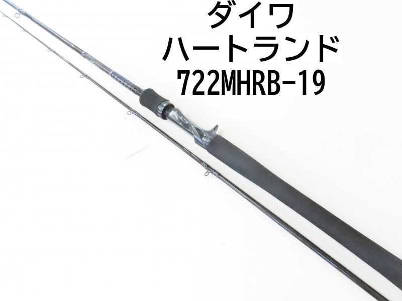 ダイワ ハートランド 722MHRB-19 02-8204080026 バスロッド