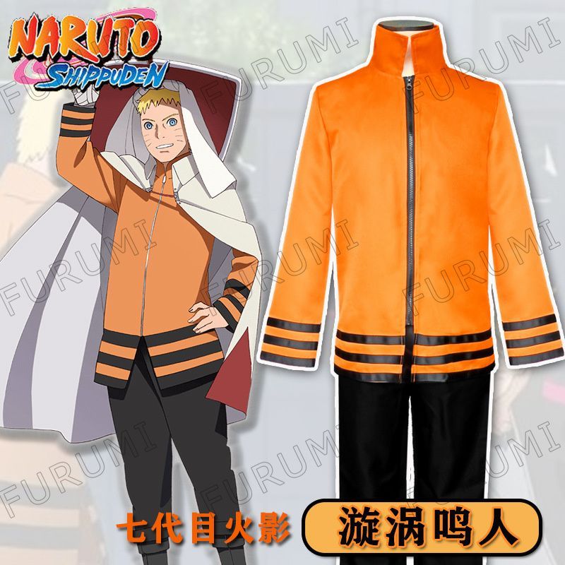 NARUTO 四代目火影 波風ミナト コスプレ衣装【サイズ注意】 奈琴