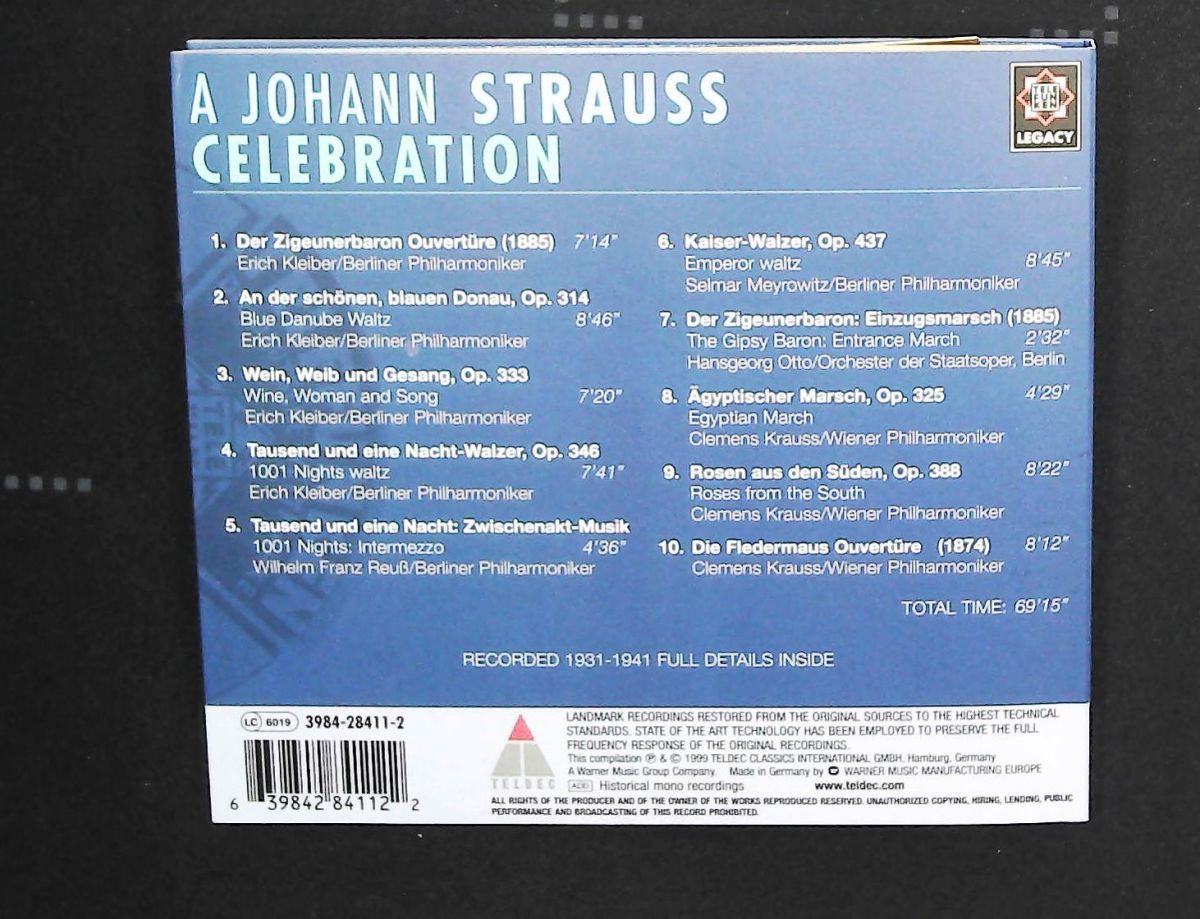 フィルハーモニー管弦楽団 ダブリューイーエー