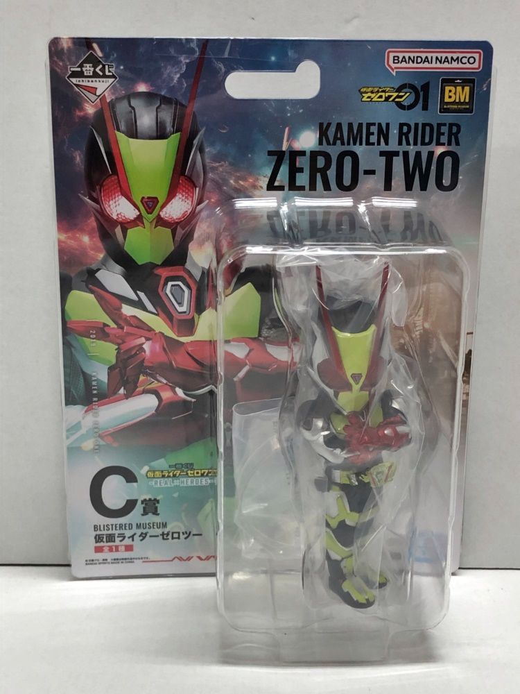 一番くじ 仮面ライダーゼロワン REAL×HEROES C賞 D賞 おまけ付き 一番くじ 仮面ライダーゼロワン -REAL×HEROES-｜一番くじ倶楽部