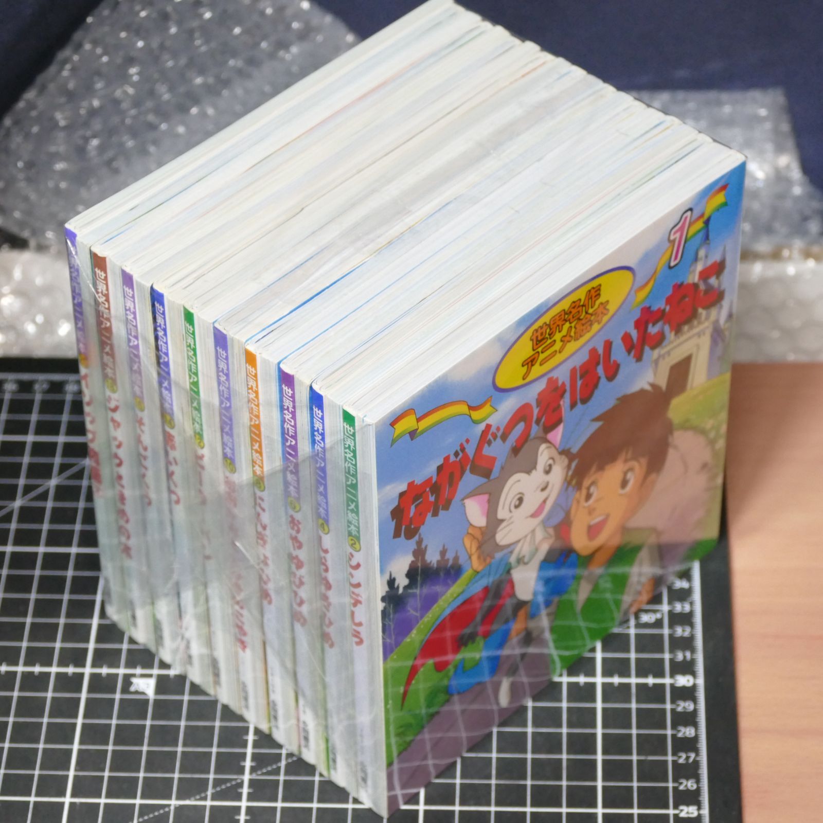 世界名作アニメ絵本　20巻セット Amazon.co.jp: 世界名作アニメ絵本 20冊セット(1巻~20巻