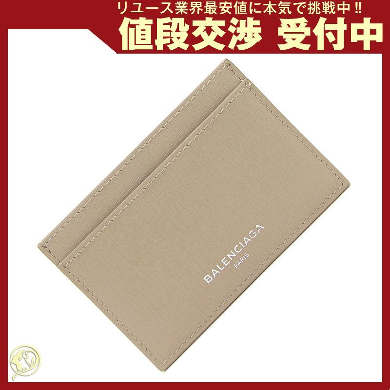 バレンシアガ カードケース パスケース 392126 ブルー グレー レザー レディース BALENCIAGA バレンシアガ パスケース カードケース バレンシアガ BALENCIAGA