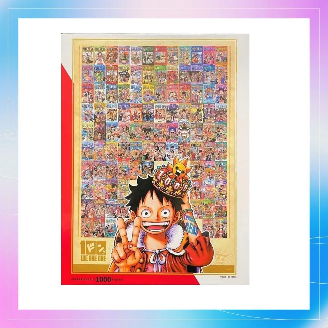 ONE PIECE ワンピース ジグソーパズル 100WE ARE ONE 100巻記念 パズル JUMP SHOP 麦わらストア - メルカリ