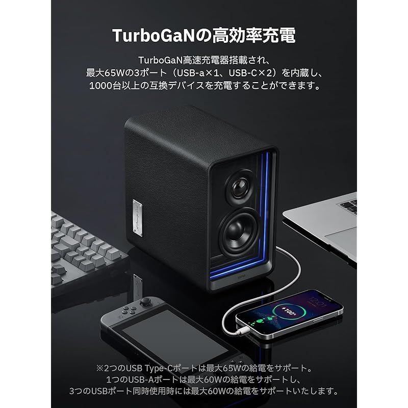 VGP2024金賞」Edifier QR65 スピーカー Bluetooth5.3 アビス