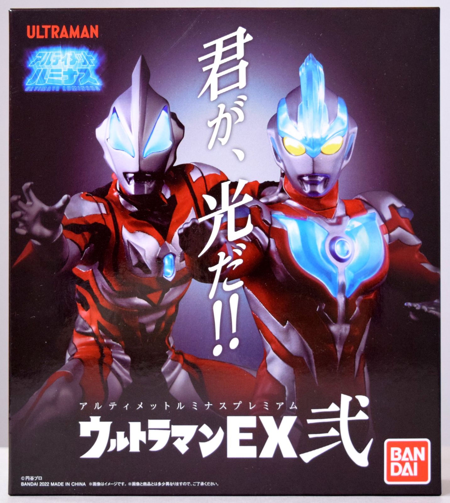 バンダイ アルティメットルミナスプレミアム ウルトラマンEX 弐(ウルトラマンジード プリミティブu0026ウルトラマンギンガ）