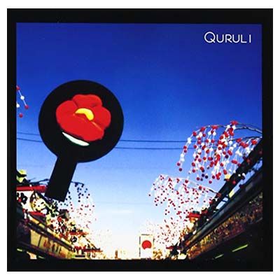 くるり　岸田繁　CD20枚 岸田繁「交響曲第二番」初演』 : くるり / QURULI