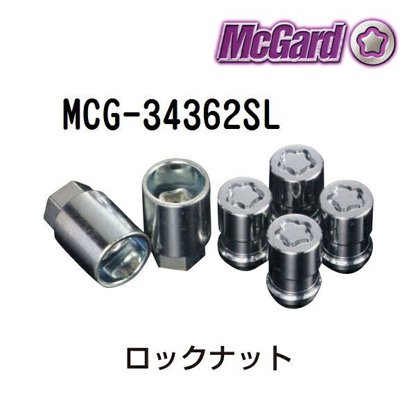 トヨタ純正マックガードのカーロック新品未使用McGard盗難防止 トヨタ