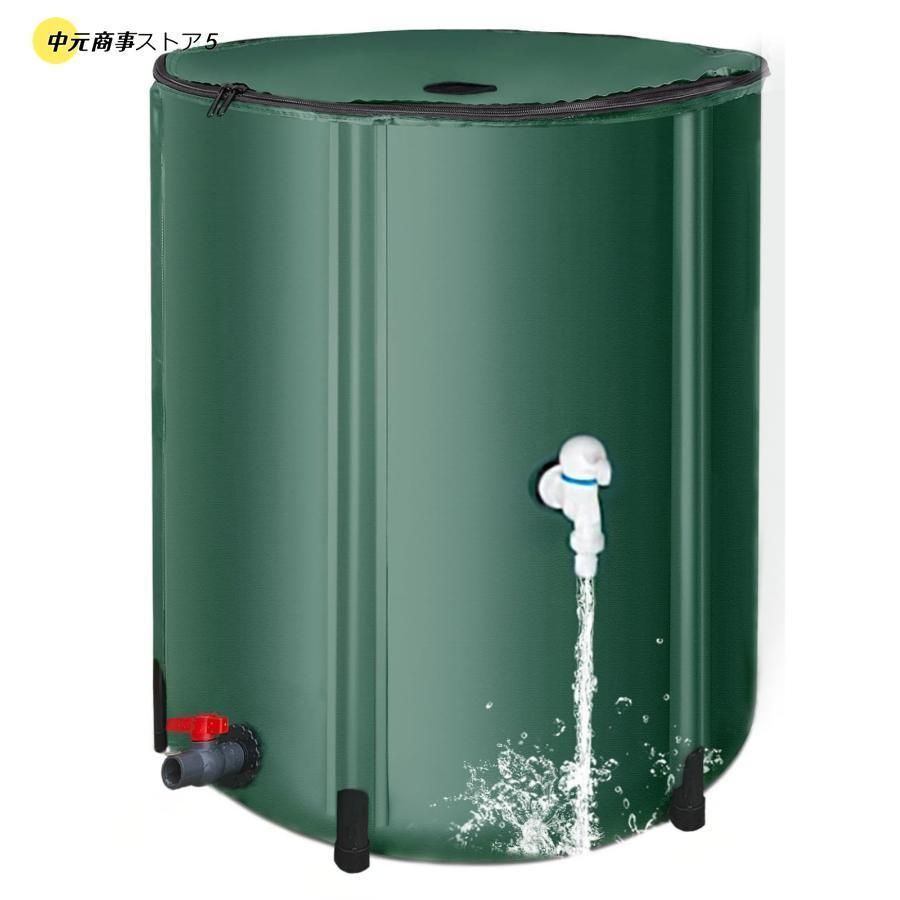 貯水タンク 50L/100L/200L 大容量 雨水タンク 家庭用 庭 水やり 折りたたみ 業務用 貯水 蛇口式 雨 貯留 貯水槽 洗車 車 簡単 設置 雨水貯留タンク