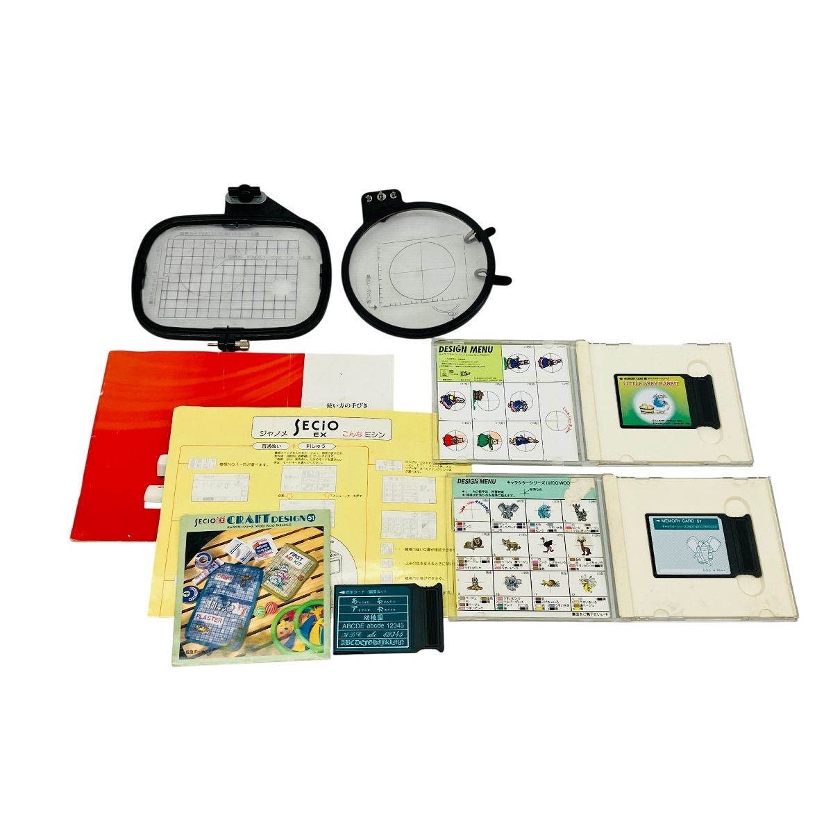 ジャンク C10450236