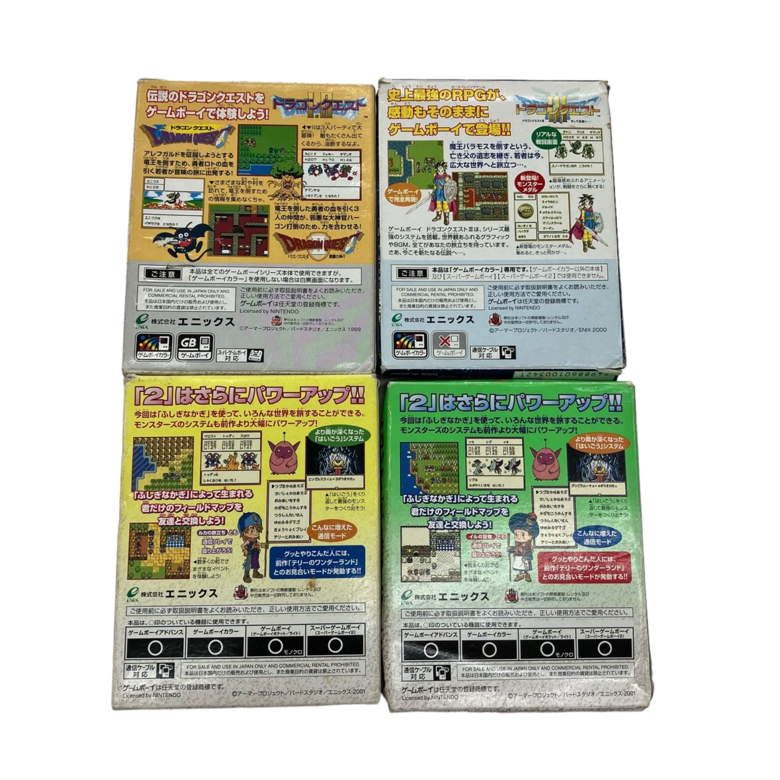 ゲームボーイカラー ソフト まとめ売り 4本セット ドラクエ コナン ゼルダ