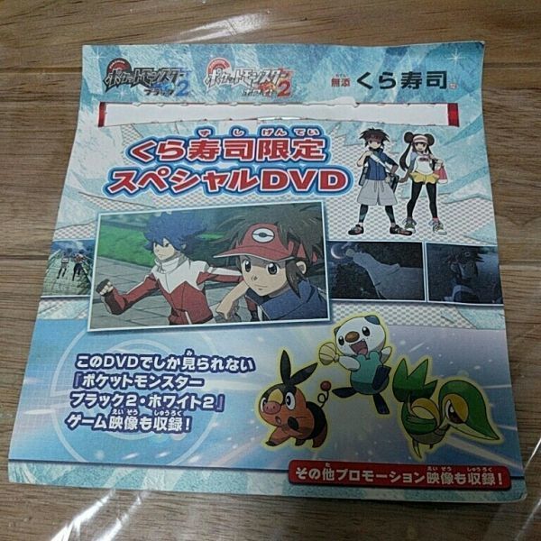 Amazon | ポケットモンスターブラック2 | ゲームソフト