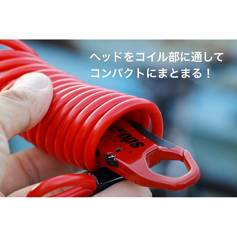 | Q5-COCON ココン ワイヤーロック クロップス(crops) クロップス ) ( CROPS 5mm 3桁 Q5 5mm×1800mm ワイヤー with Q5-COCONの使い方