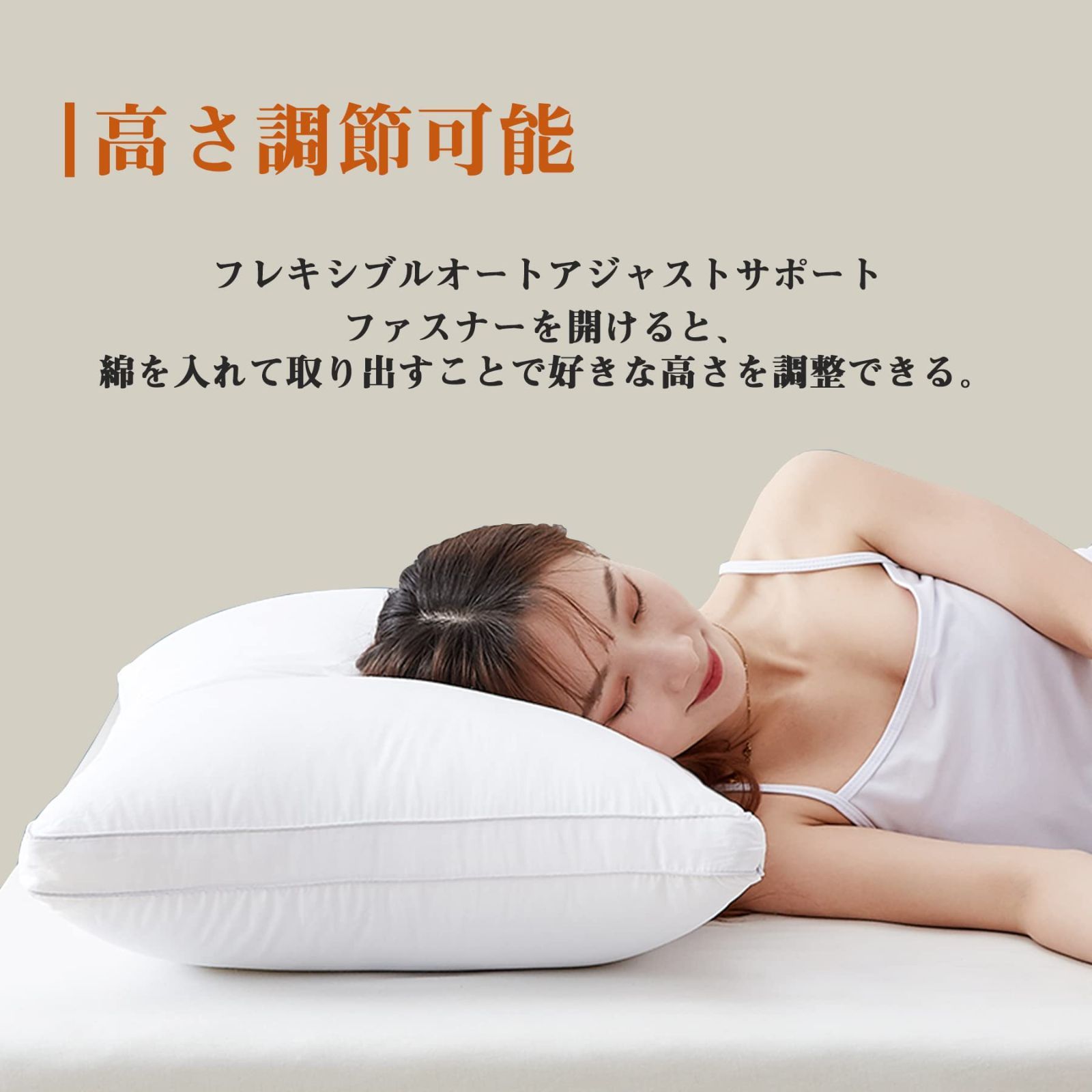お気にいる 枕カバー２枚セット 43×63 ホテル仕様 高反発枕 安眠 快眠