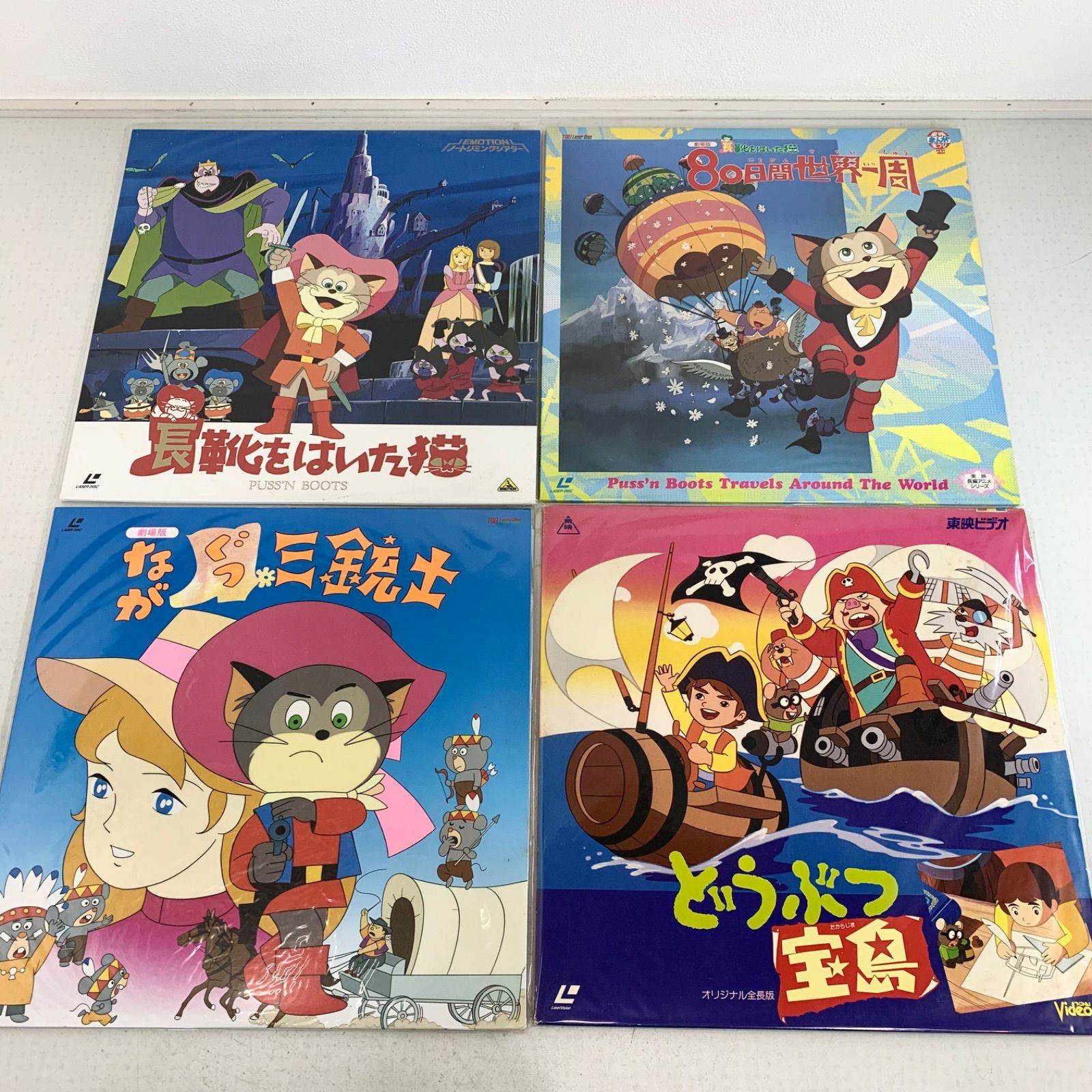 ながぐつ三銃士』アニメLD どうぶつ宝島 劇場版 長靴をはいた猫