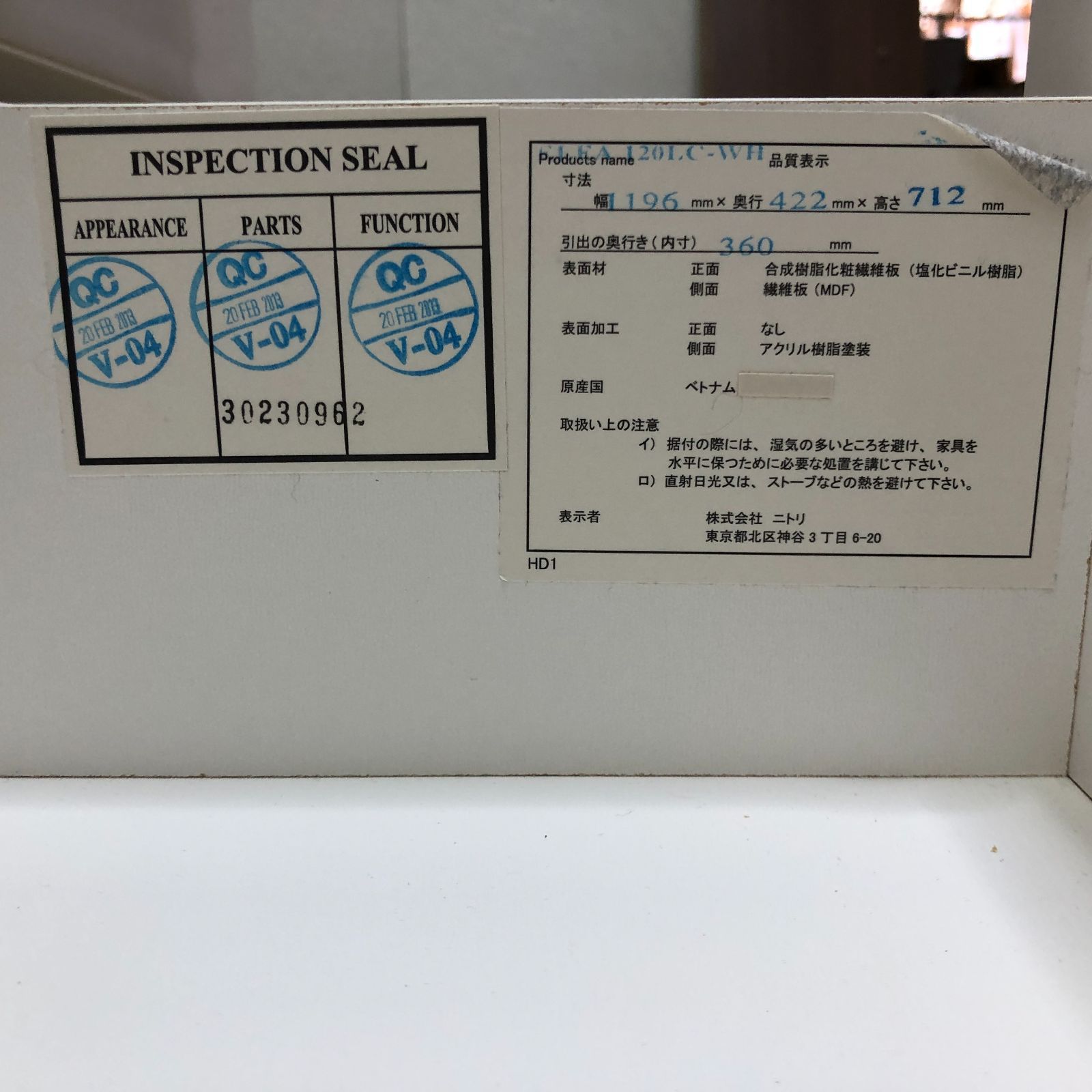 送料無料 ニトリ チェスト ELEA-1201C-WH 250802-7 ニトリ チェスト ELEA-1201C-WH ホワイト 幅120cm 6段収納 洋服