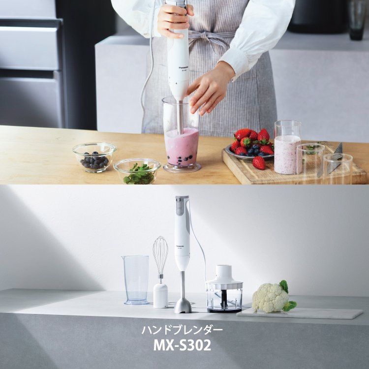 パナソニック ハンドブレンダー MX-S300-K