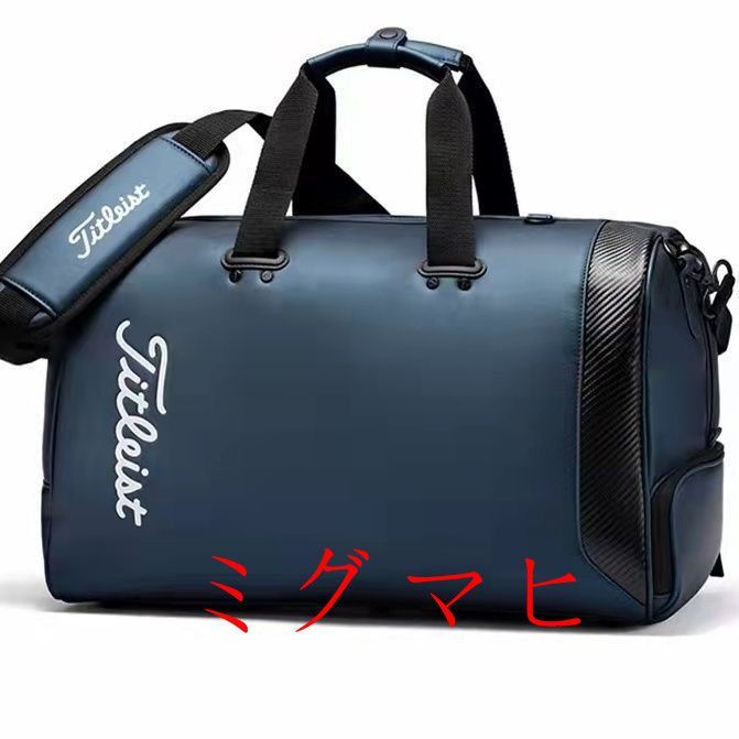 短納期　titleist バッグ 新品Titleist タイトリスト ゴルフ<!-利用不可文字-!>ボストンバッグメンズ/レディース 新型ゴルフウェアバッグのバッグハンドバッグ靴のバッグ収納旅行バッグボストンバッグ