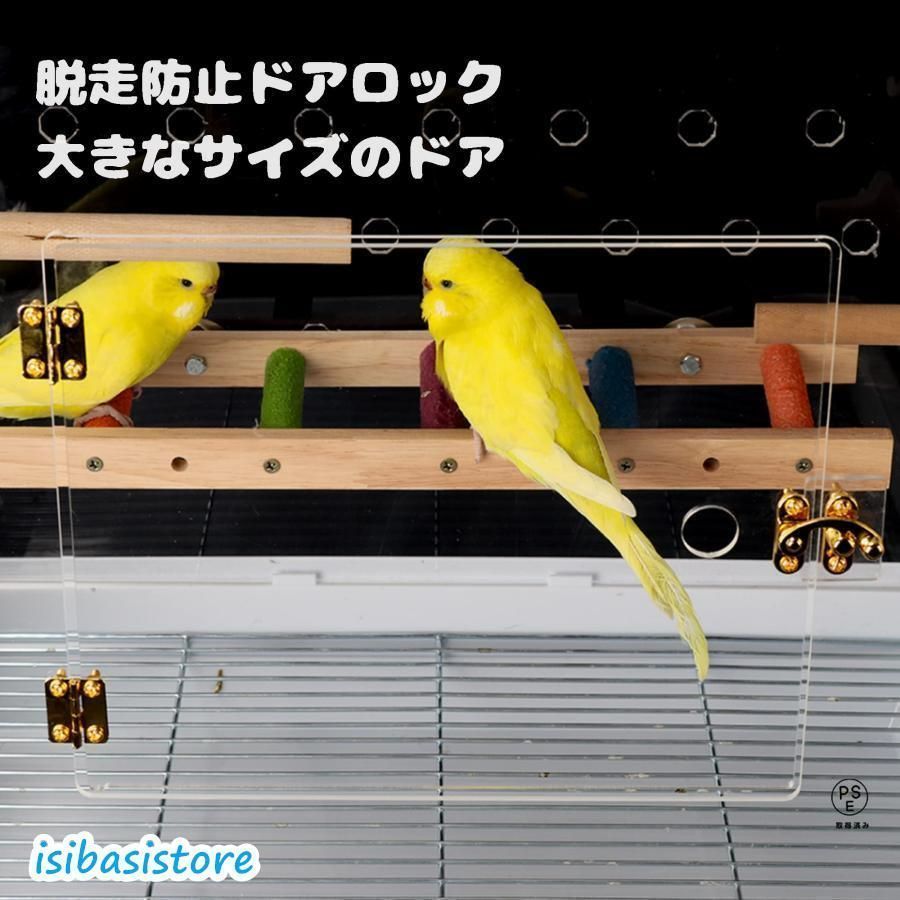通気性があり暖かい 小さなオウムに適しています外寸
