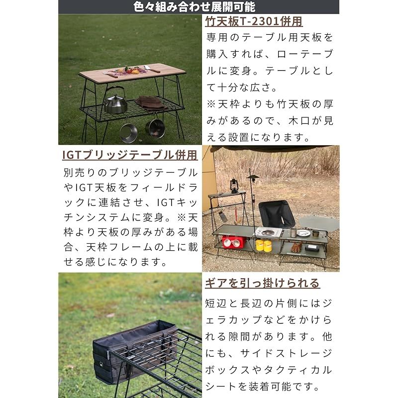 キャンピングムーン(CAMPING MOON) フィールドメッシュラック