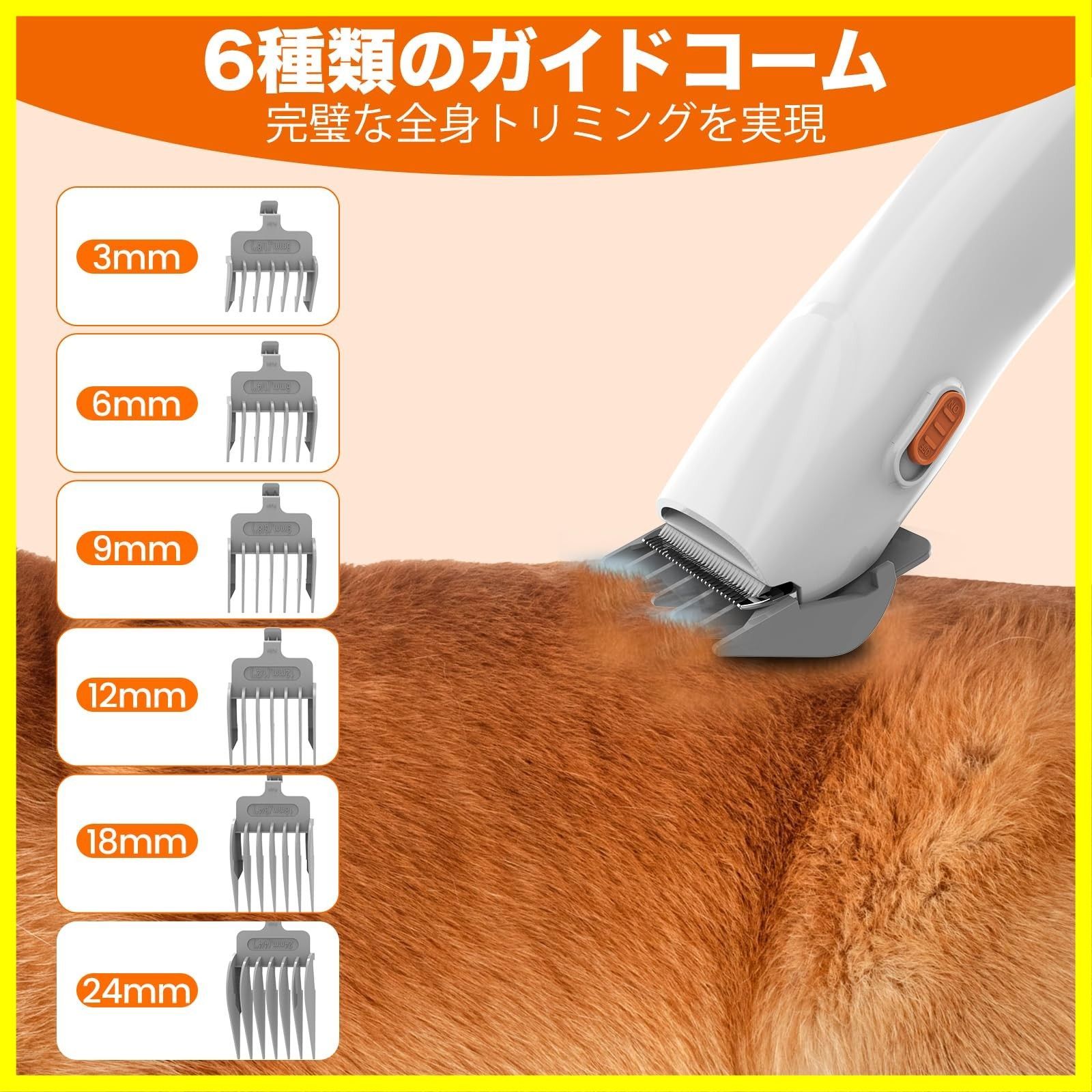 感謝特価】犬用バリカン AIRROBO ペット用バリカンセット
