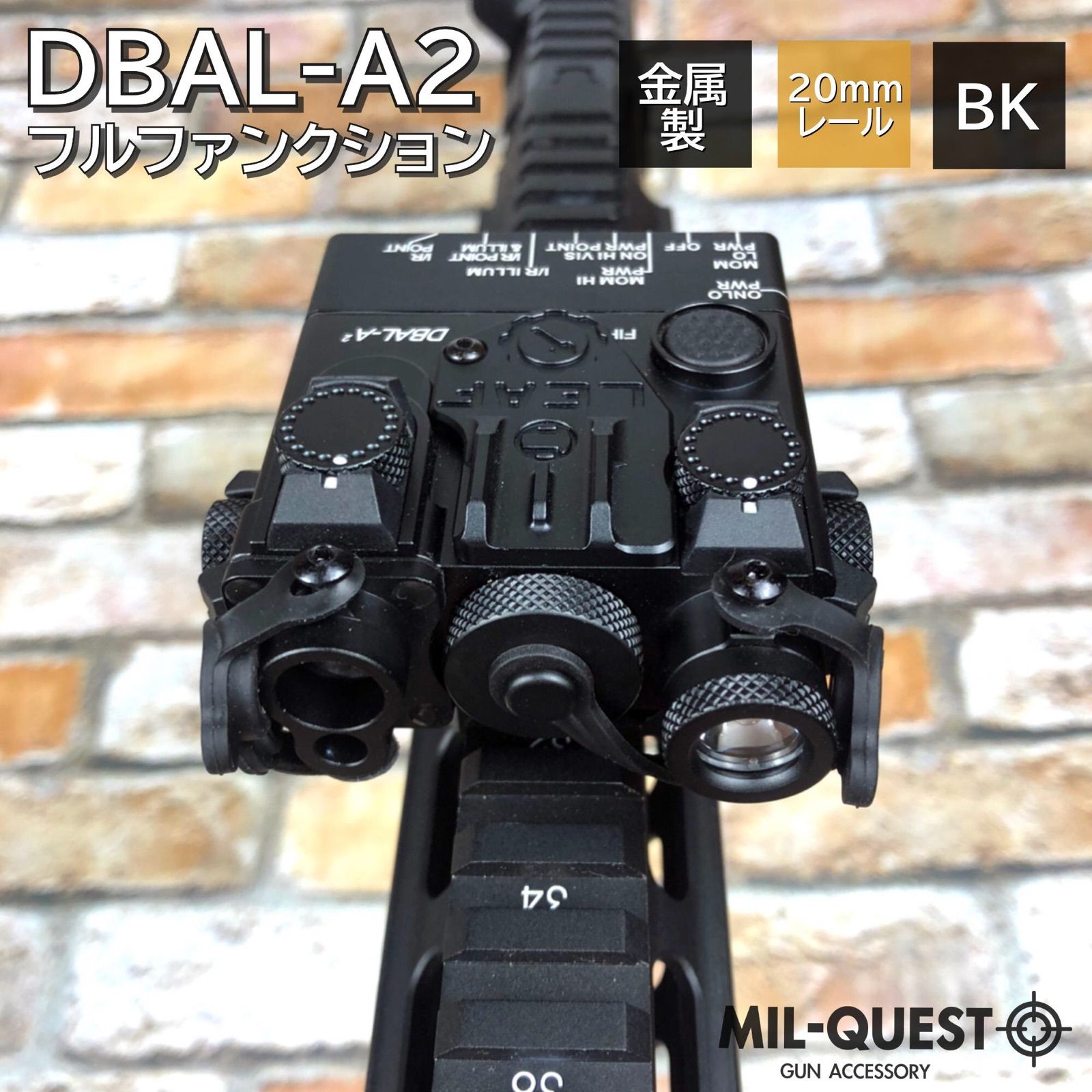 sotac製 dbal-a2 グレー 金属製 （DBAL-A2 PEQ15Aタイプ 金属製