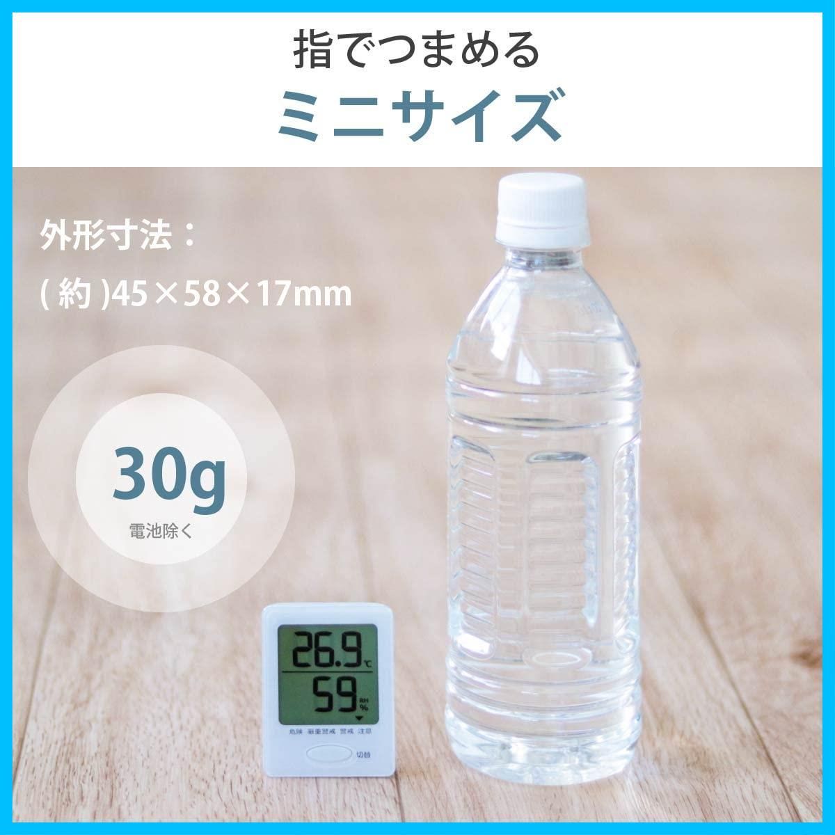温湿度計 湿度計