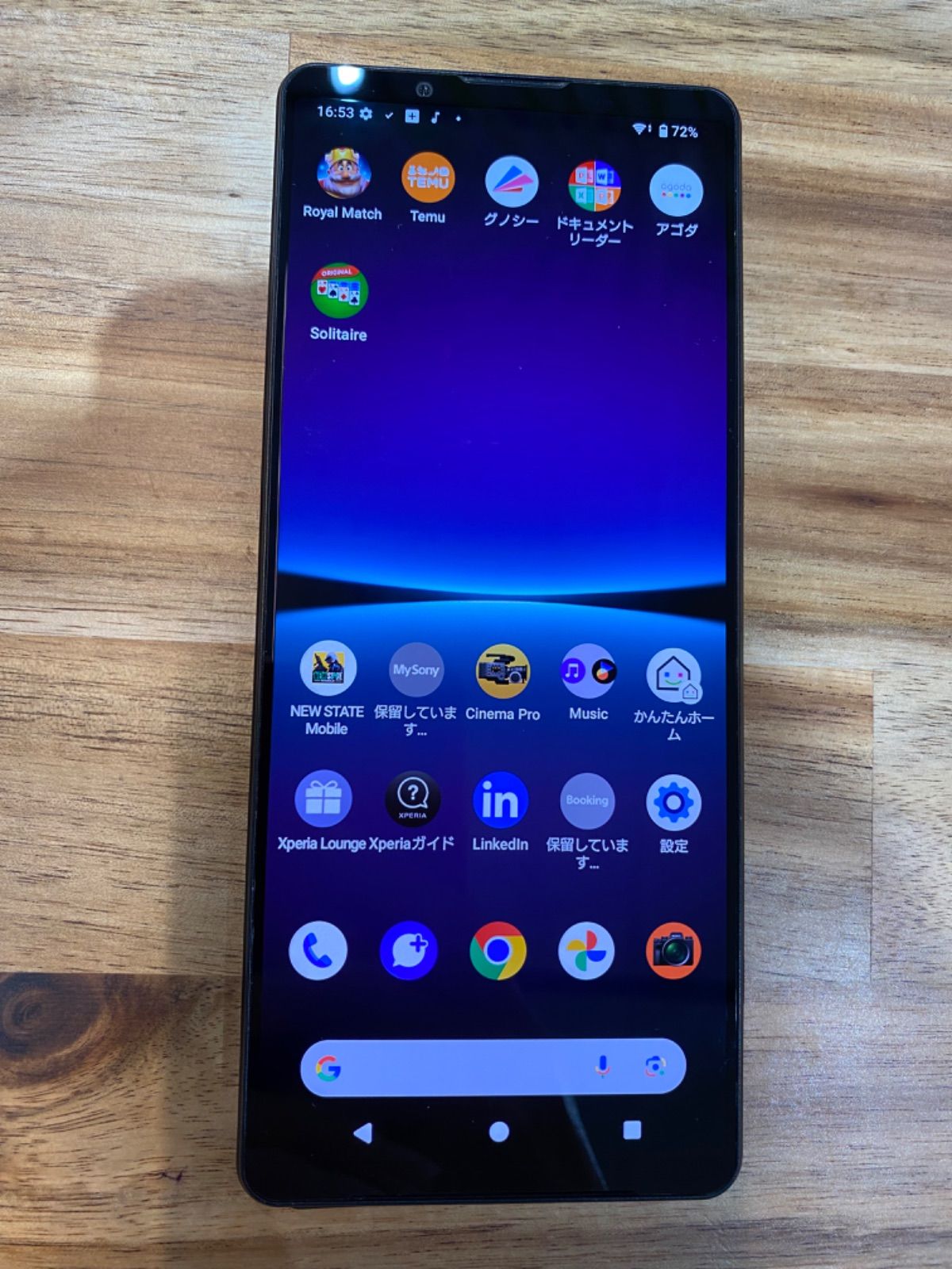 SK17 Au SIMフリー Xperia 1 IV SOG06